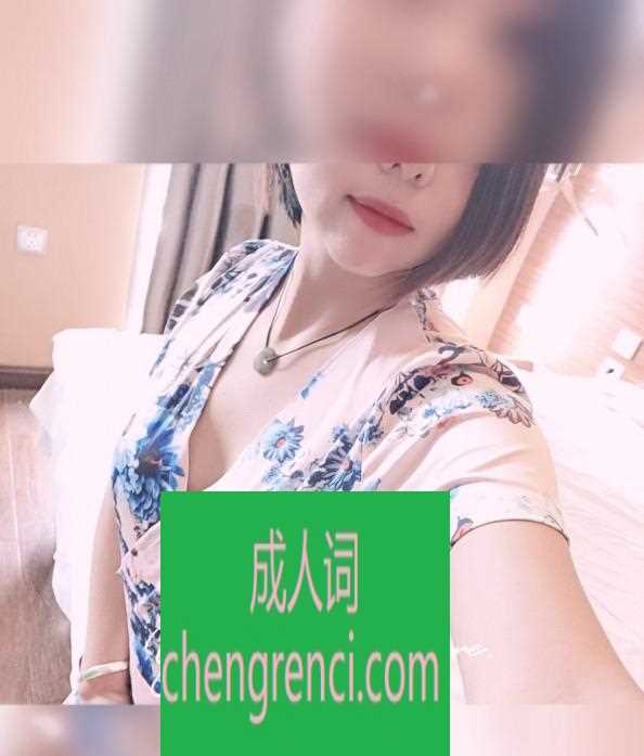 哈尔滨 服务项目： 该有的都有 真实本人照片 - 成人词资源网