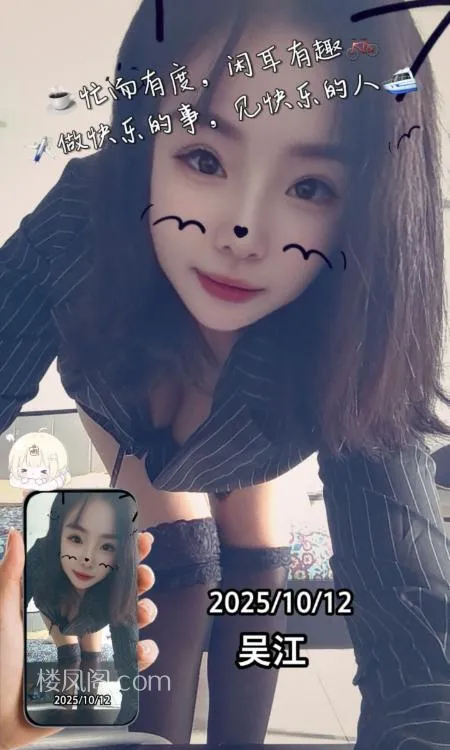 全国免费楼凤资源