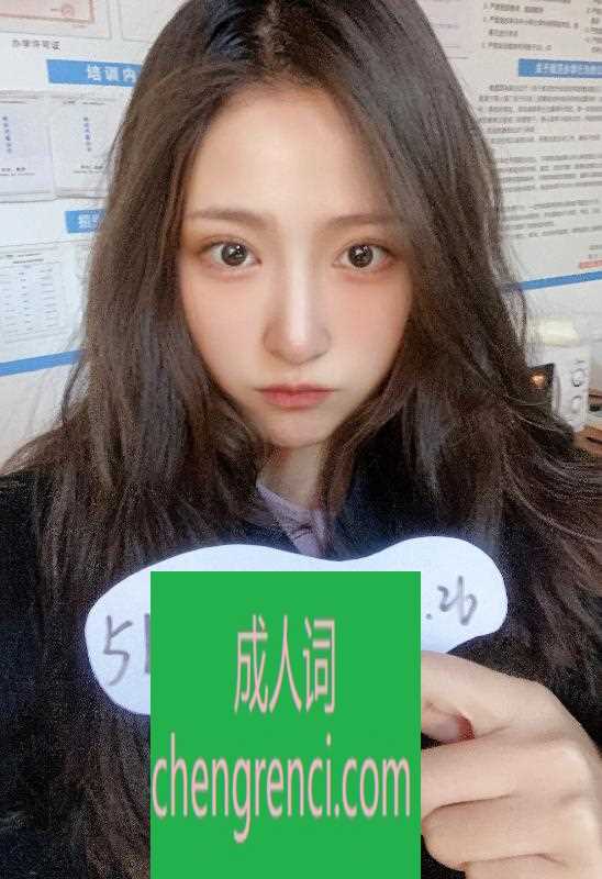 佛山 服务项目： 陪洗，无套吹，丝袜，ks 69 冰火 爱爱 真实本人照片 - 成人词资源网