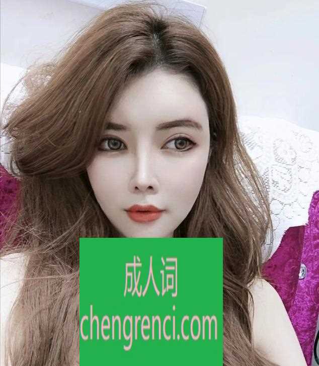 佛山 服务项目： 洗吹做 真实本人照片 - 成人词资源网