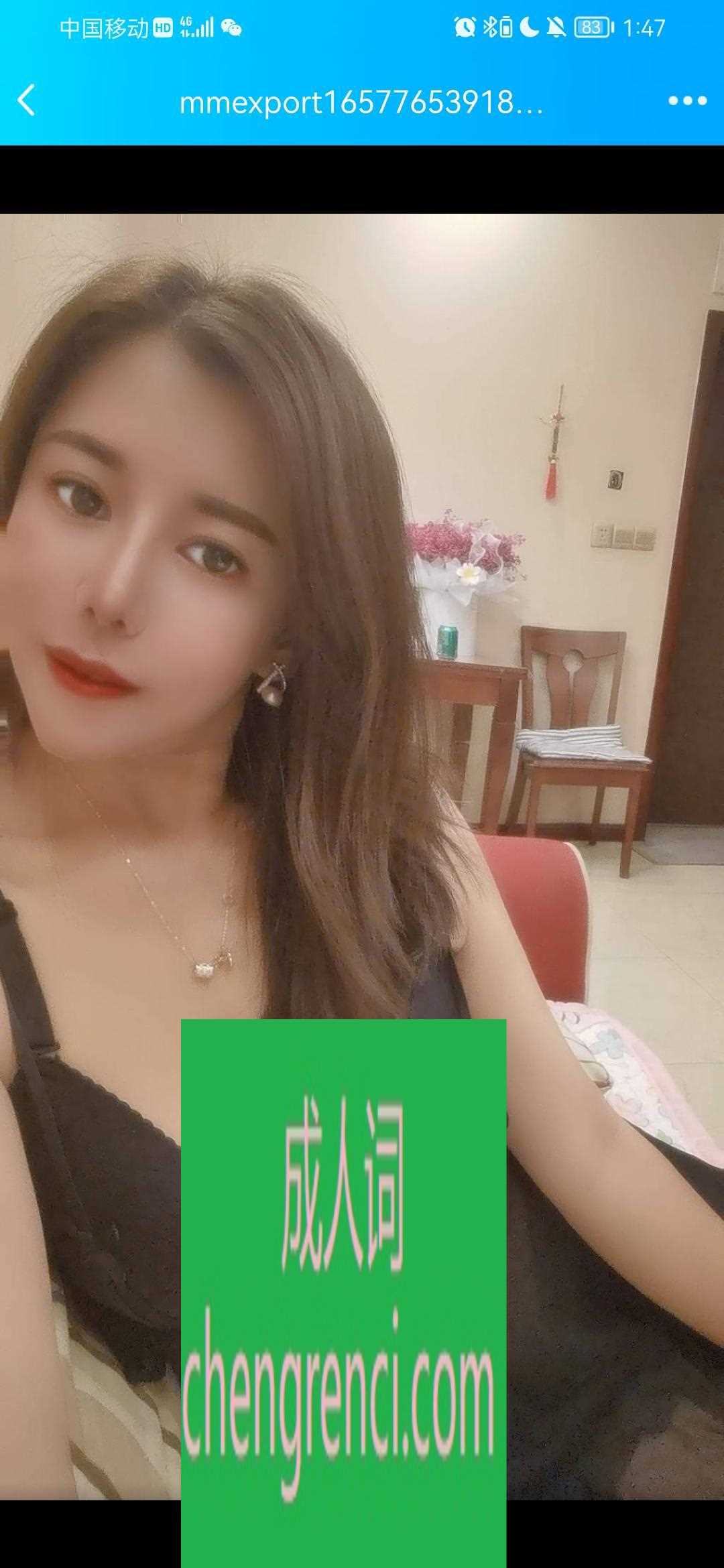 江北 服务项目： 鸳鸯浴，漫游，胸推，69，舌吻，口爆，AA 真实本人照片 - 成人词资源网