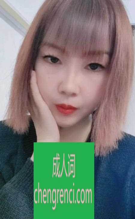 常州 服务项目： 同浴。吹箫。调情。胸推。做爱口爆，陪欲，丝袜，制服 真实本人照片 - 成人词资源网