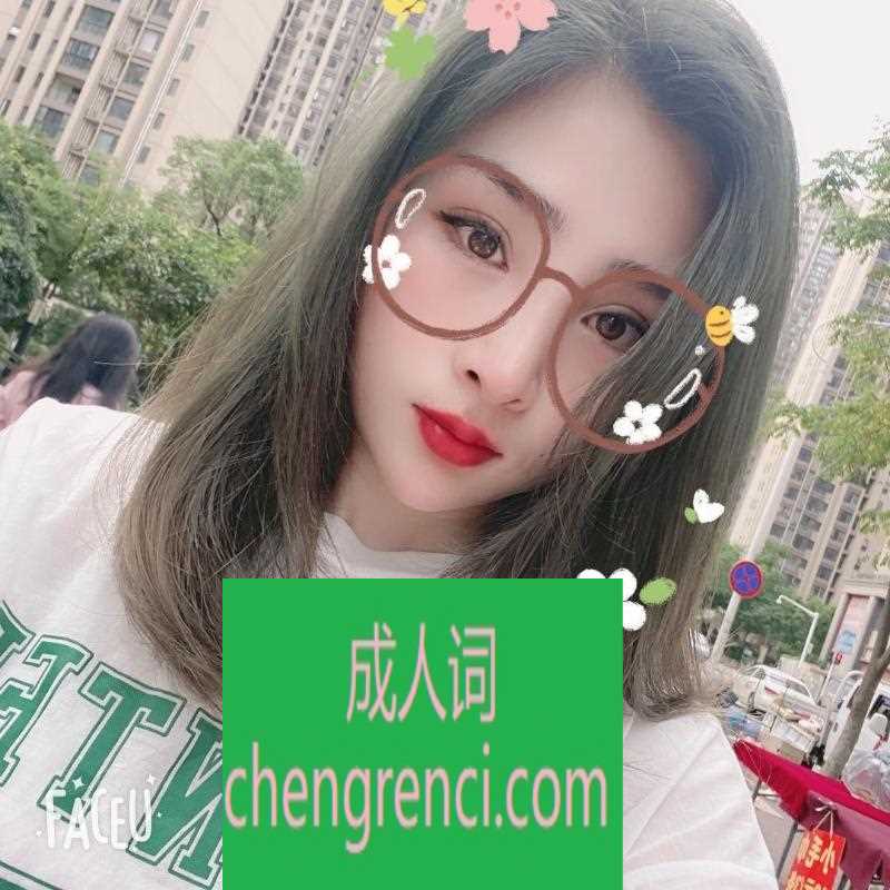 郑州-郑州少妇- 附近嫩妹兼职上门服务