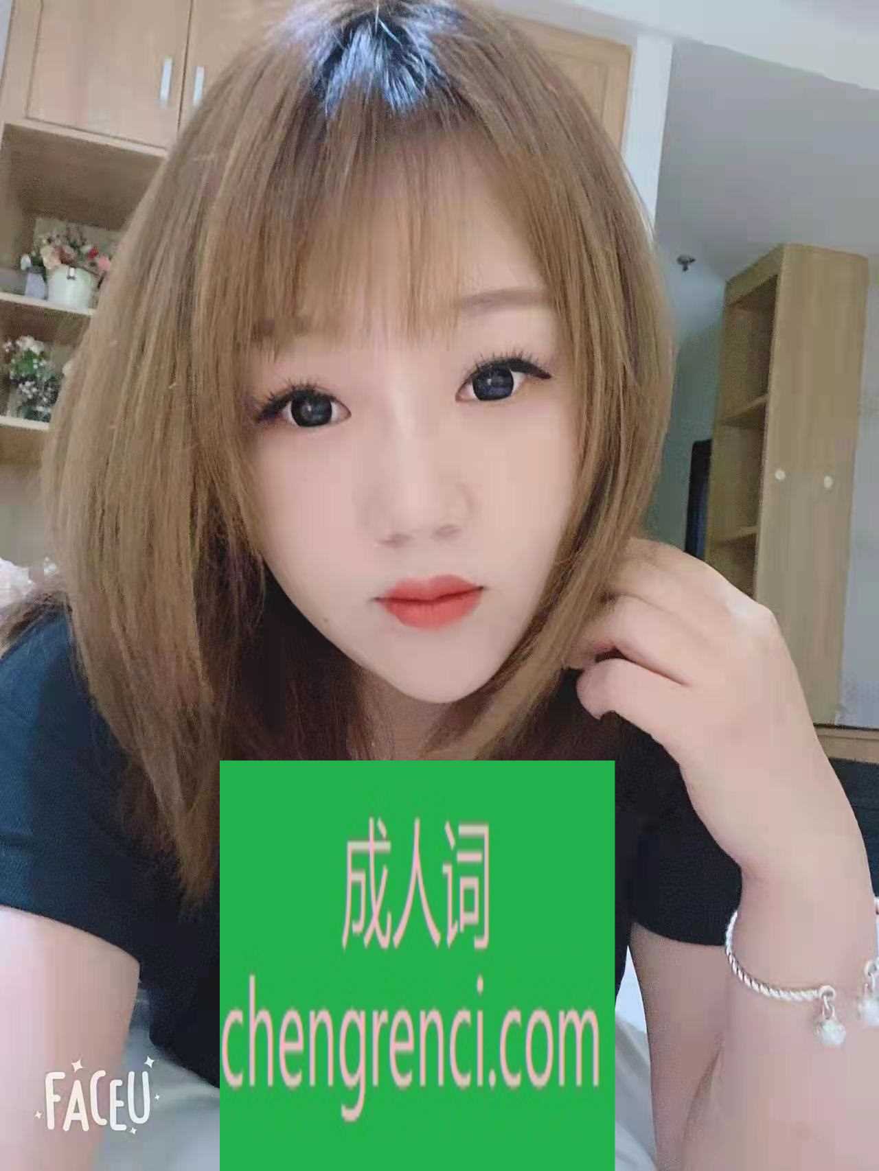 青岛-青岛少妇微微- 附近嫩妹兼职上门服务