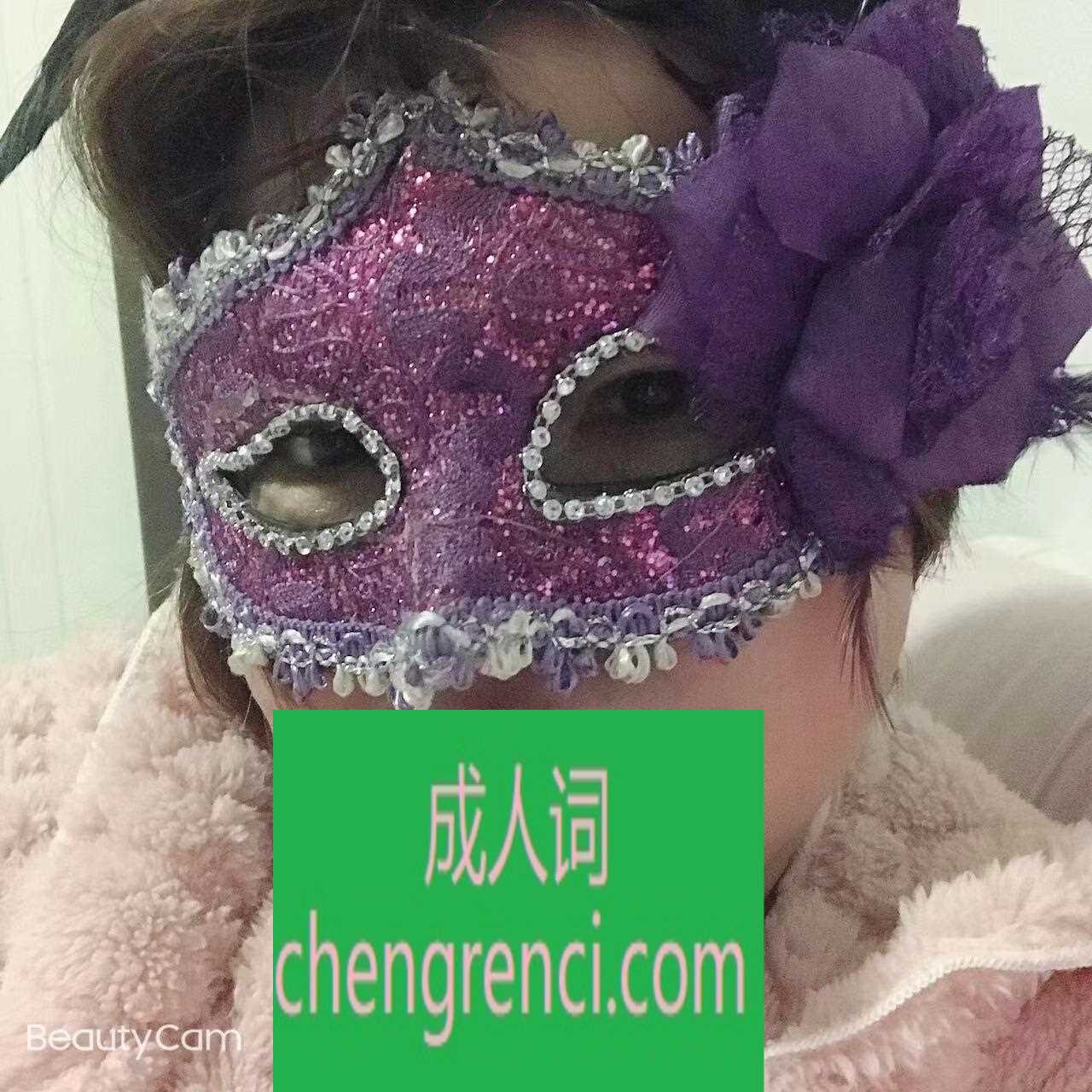 南通 服务项目： 鸳鸯浴，69互舔，深喉，舔蛋，漫游，波推，指划，冰火，巨乳调情，后入 真实本人照片 - 成人词资源网