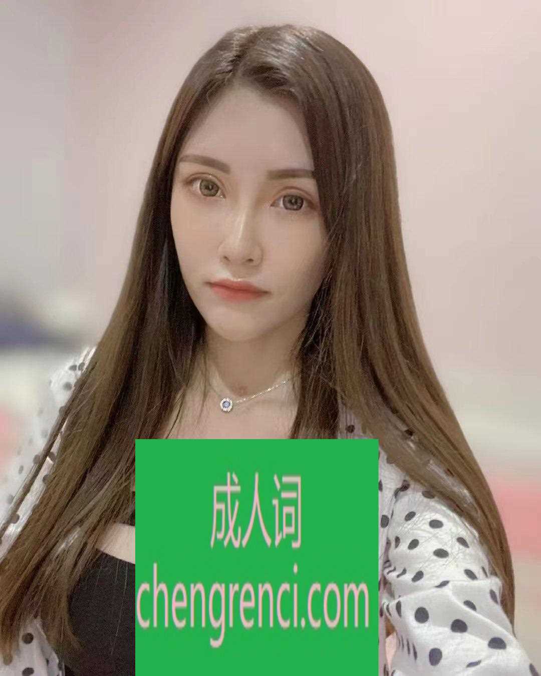 南开 服务项目： 陪浴，舌吻，口爆，波推，臀推，爱爱，69，毒龙等全套服务 真实本人照片 - 成人词资源网