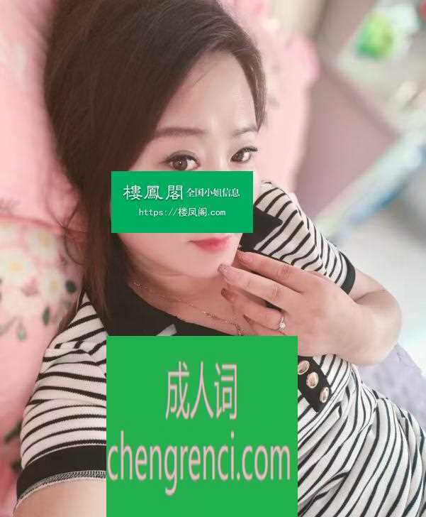 大连-良家风熟女- 附近嫩妹兼职上门服务