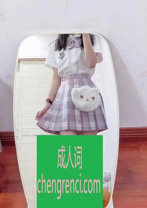 西安-大寨路学生装小丽- 附近嫩妹兼职上门服务