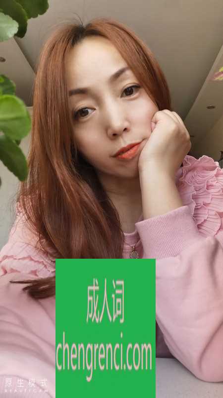 哈尔滨 服务项目： 鸳鸯浴 波推 臀推 指滑 环游 吹箫 丝袜制服 真实本人照片 - 成人词资源网