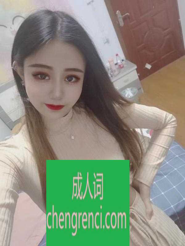 常州-常州轻熟女晨曦- 附近嫩妹兼职上门服务