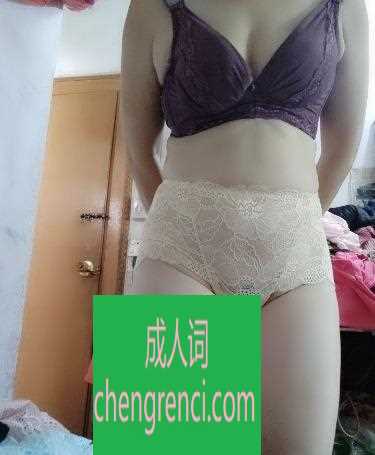 南开-丰满熟女- 附近嫩妹兼职上门服务