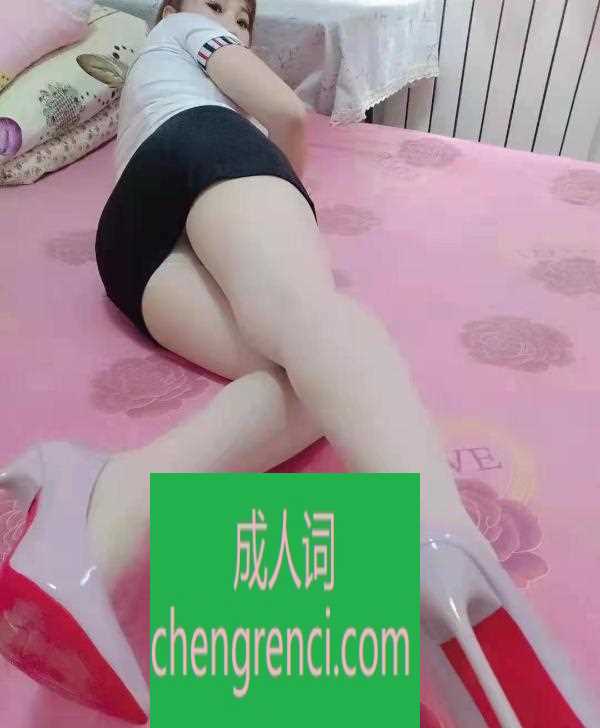 西安-龙首原喷水骚妇- 附近嫩妹兼职上门服务