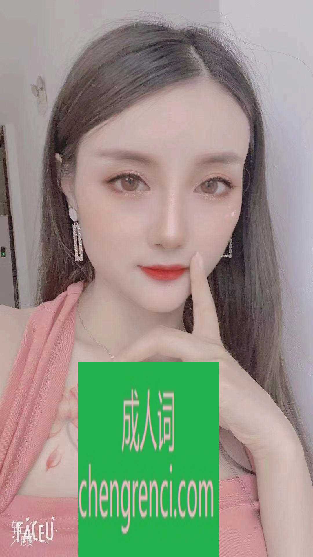 西安 服务项目： 洗澡，接吻，69，指划，胸推，爱爱…… 真实本人照片 - 成人词资源网