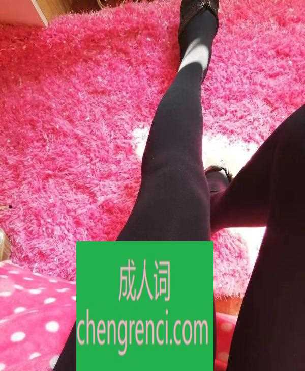 西安 服务项目： 深喉、口爆、乳交、高跟丝袜、69接吻、情趣玩具、衣服丝足 真实本人照片 - 成人词资源网