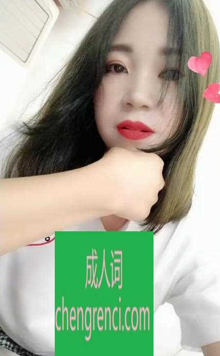 常州-钟楼凤楼- 附近嫩妹兼职上门服务