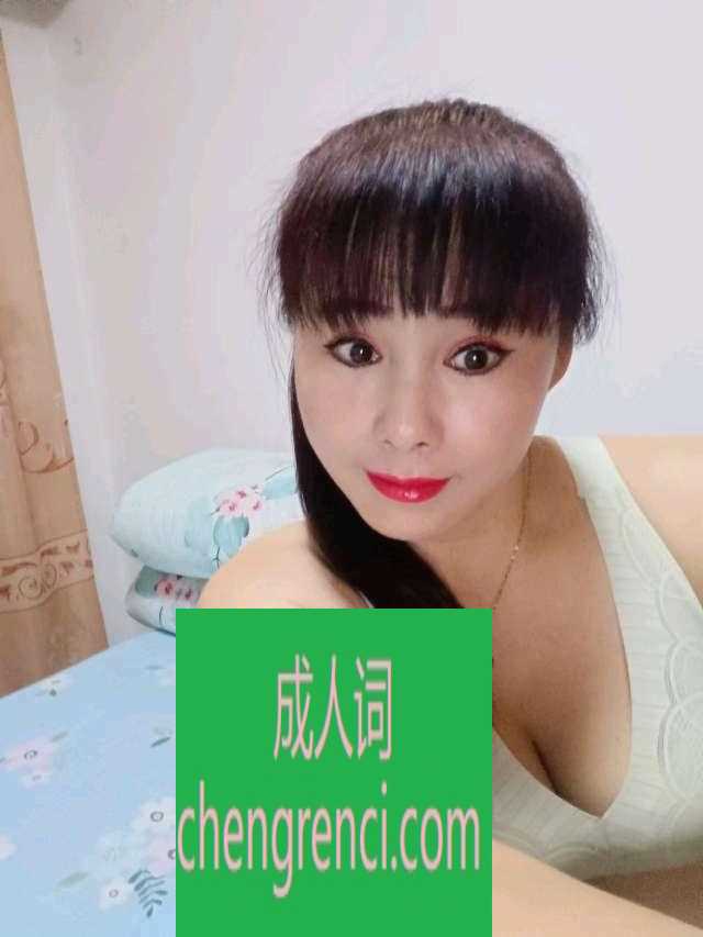 青岛 服务项目： 全套服务 真实本人照片 - 成人词资源网