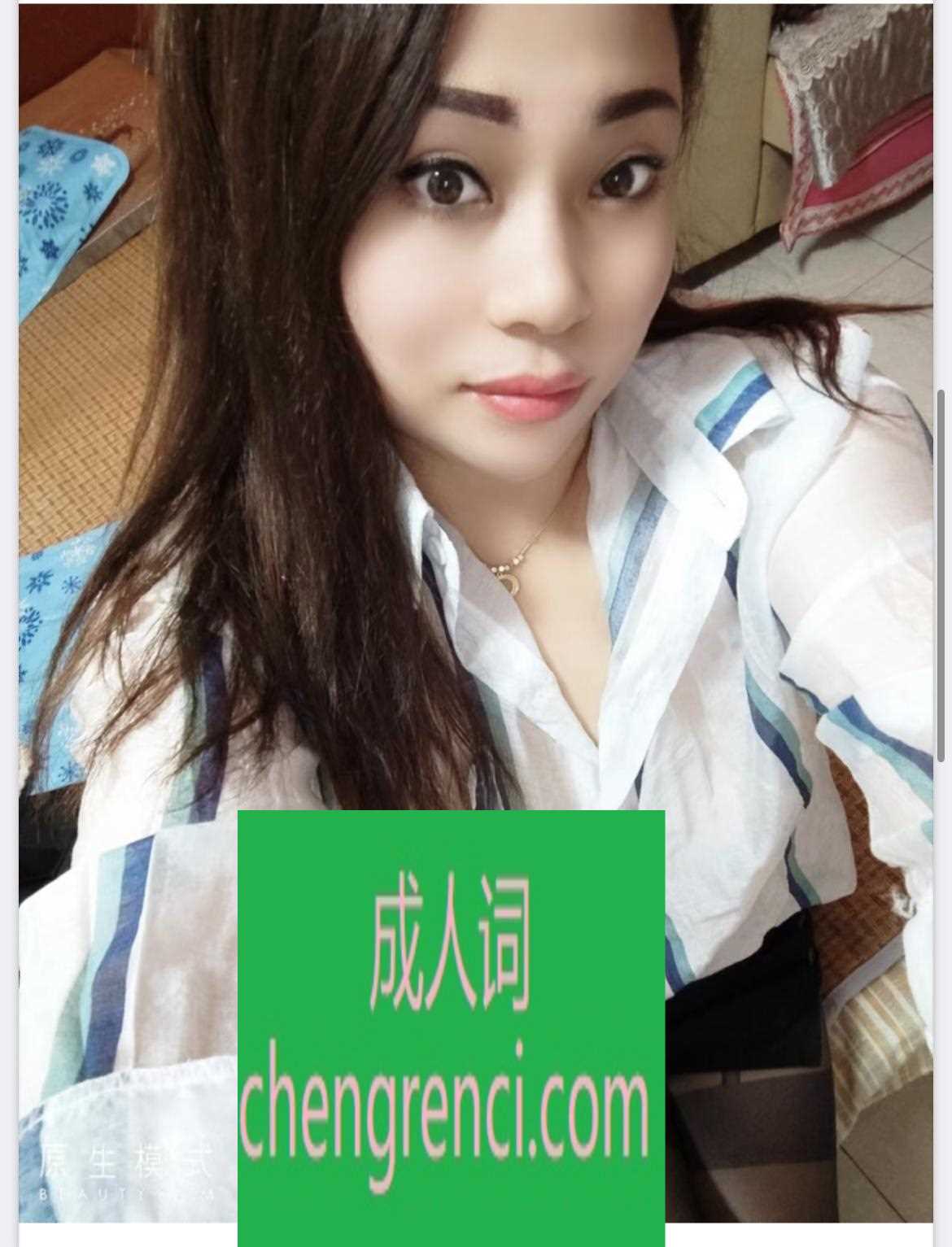 西安-西安御姐- 附近嫩妹兼职上门服务