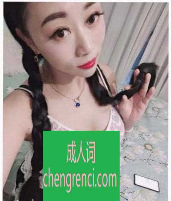 渝北-服务不错的少妇- 附近嫩妹兼职上门服务