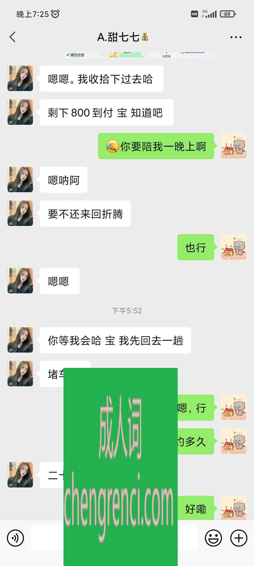 哈尔滨 服务项目： 各种理由自从那要钱服务敷衍 真实本人照片 - 成人词资源网
