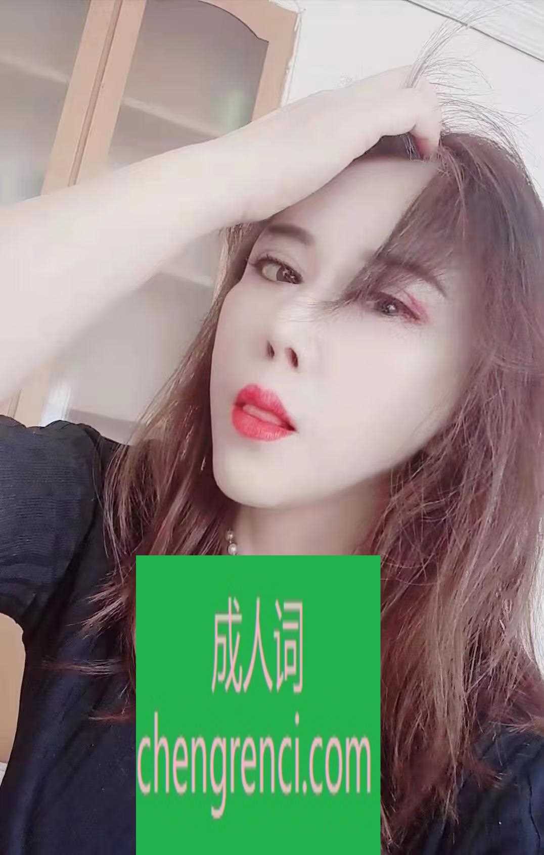 青岛-城阳按摩 口活贼好- 附近嫩妹兼职上门服务