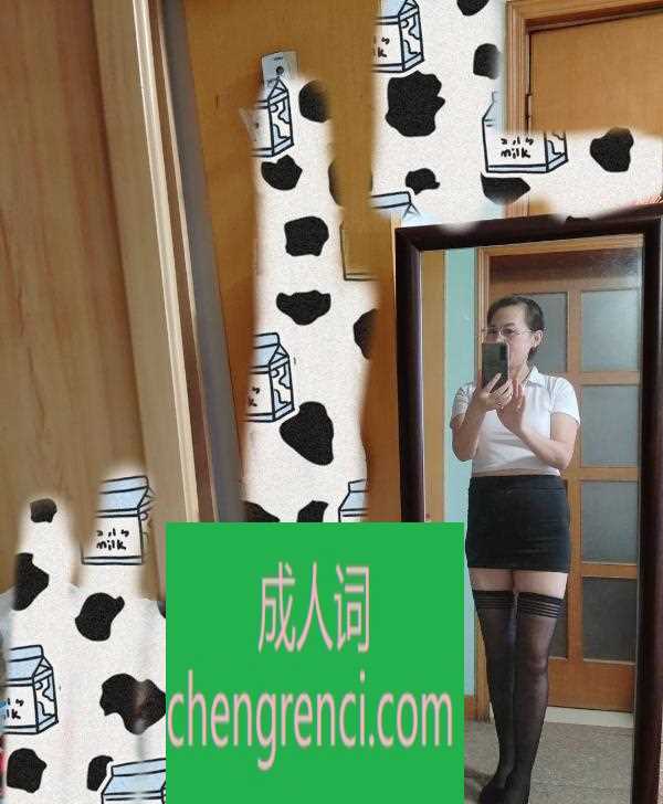 青岛 服务项目： sm 口活 肛交 爱爱 真实本人照片 - 成人词资源网