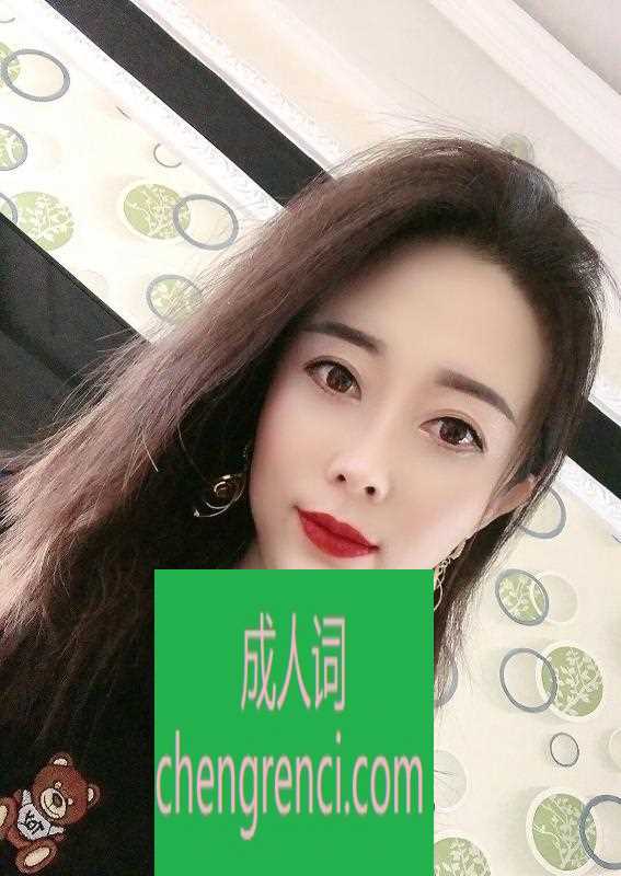 江北-江北风骚少妇- 附近嫩妹兼职上门服务