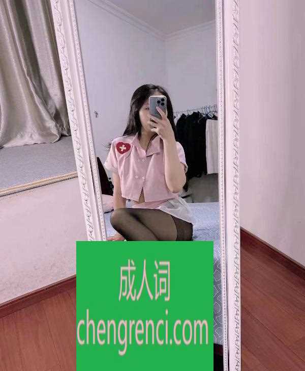 南开-南开花式- 附近嫩妹兼职上门服务