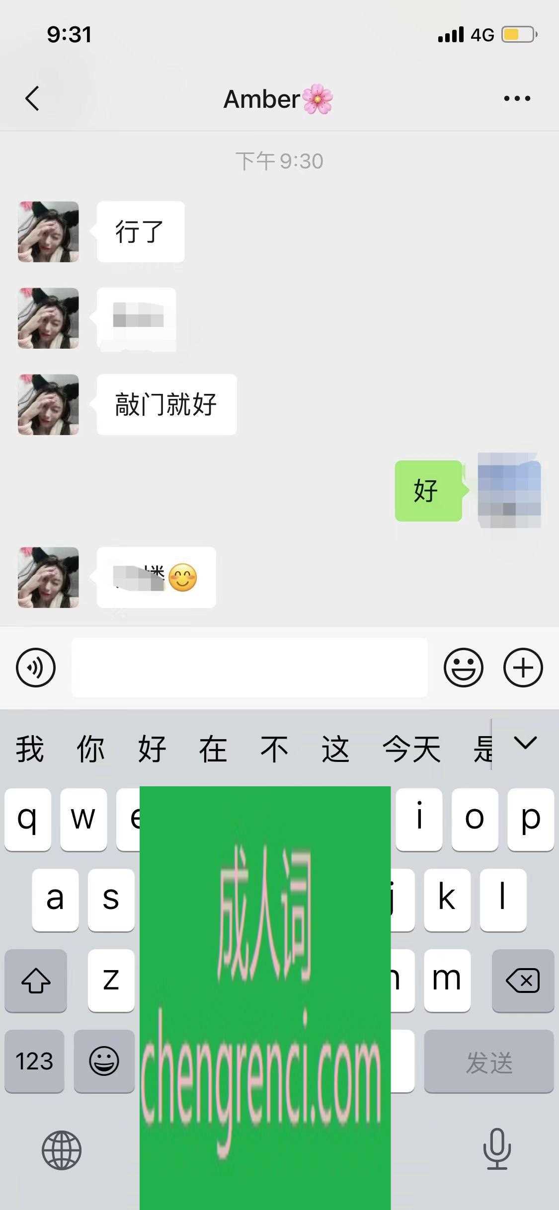 江北 服务项目： 全套 真实本人照片 - 成人词资源网
