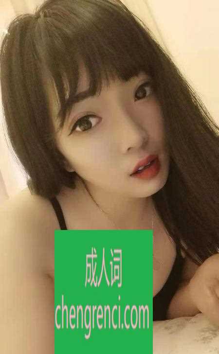 西安-西安桃子小姐- 附近嫩妹兼职上门服务