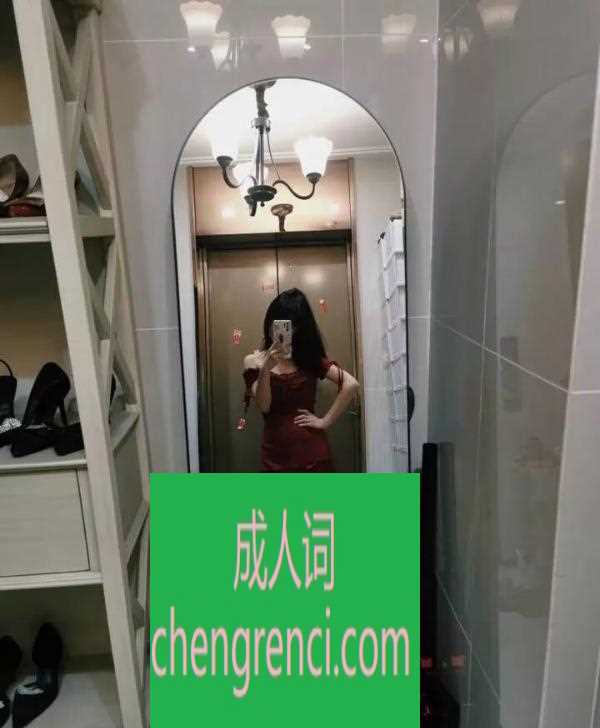 西安 服务项目： 口 制? 真实本人照片 - 成人词资源网