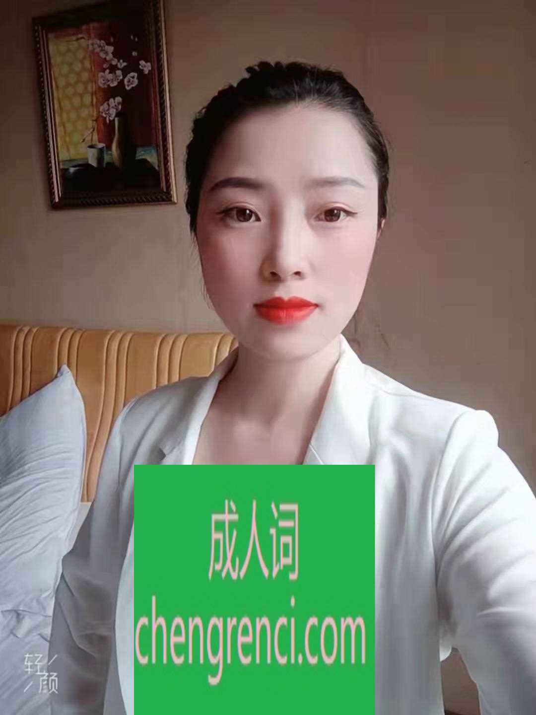 江北 服务项目： sm 全套 鸳鸯浴，脚控 真实本人照片 - 成人词资源网