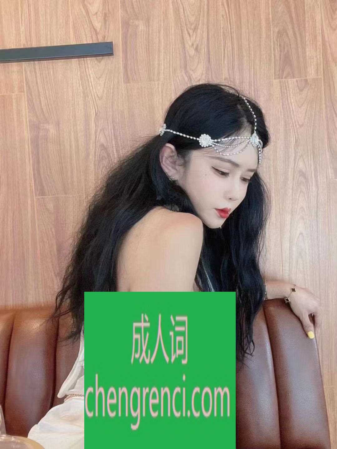 常州 服务项目： 全套该有的都有，自己探索！ 真实本人照片 - 成人词资源网
