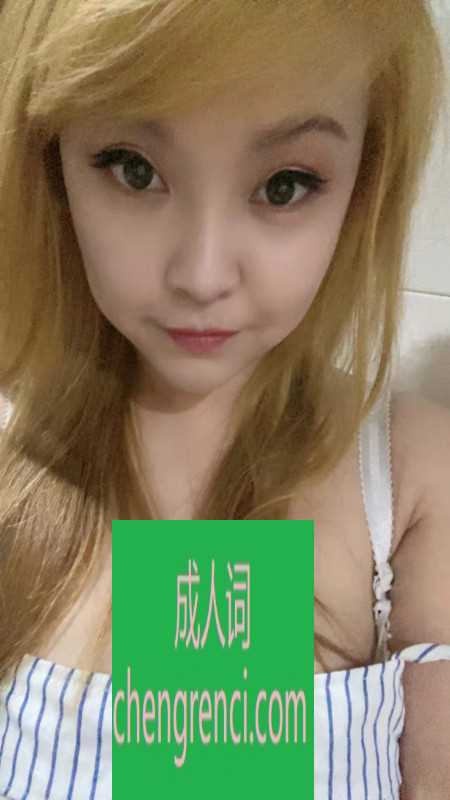 江北-大奶服务控依依- 附近嫩妹兼职上门服务