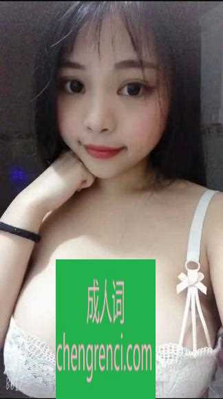 静安 服务项目： 鸳鸯浴，波推，口爆，湿吻，制服丝袜，调情，爱爱 真实本人照片 - 成人词资源网