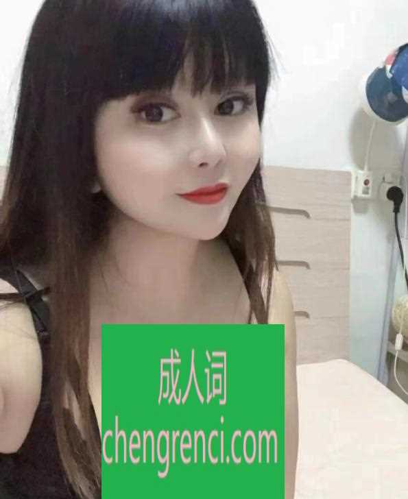 常州-可双飞的熟女- 附近嫩妹兼职上门服务