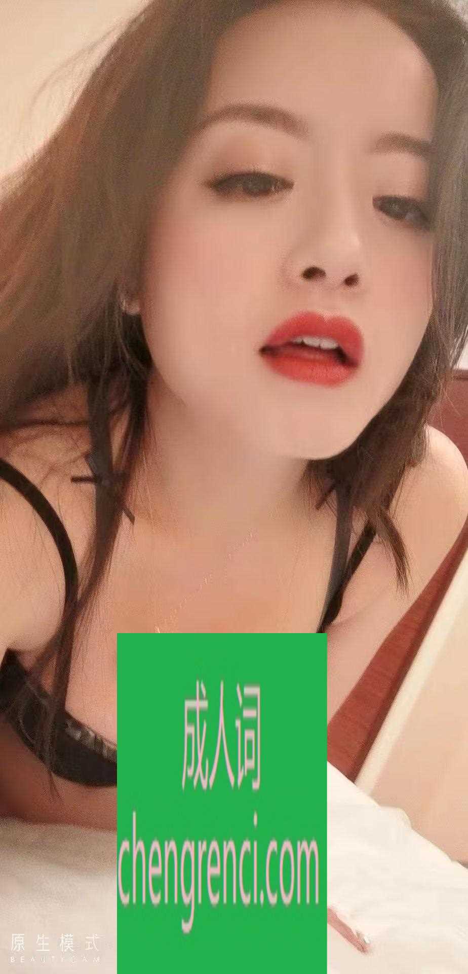 南开-南开风骚倩儿- 附近嫩妹兼职上门服务