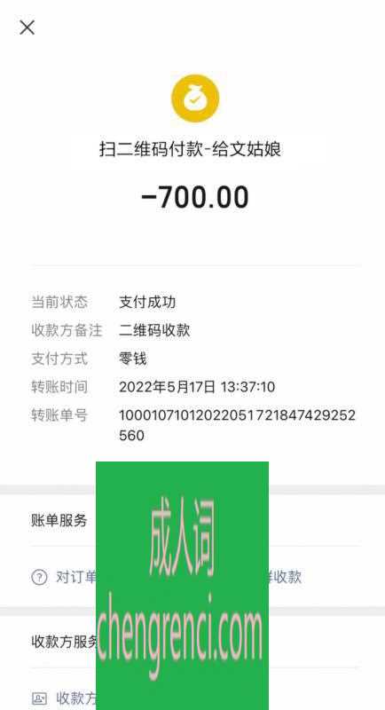 佛山 服务项目： FW洗，背部按摩，漫游，过水，拔罐，刮沙，无套吹箫，丝袜，姿势配合，爱爱 真实本人照片 - 成人词资源网