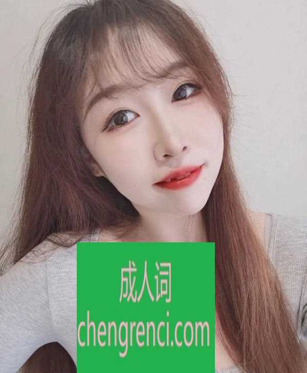 西安 服务项目： 鸳鸯浴，口，啪啪 真实本人照片 - 成人词资源网