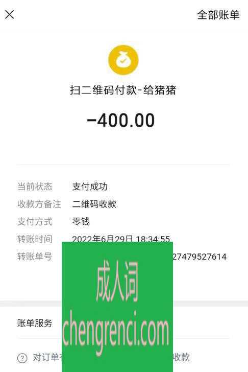 佛山 服务项目： 全套服务 真实本人照片 - 成人词资源网