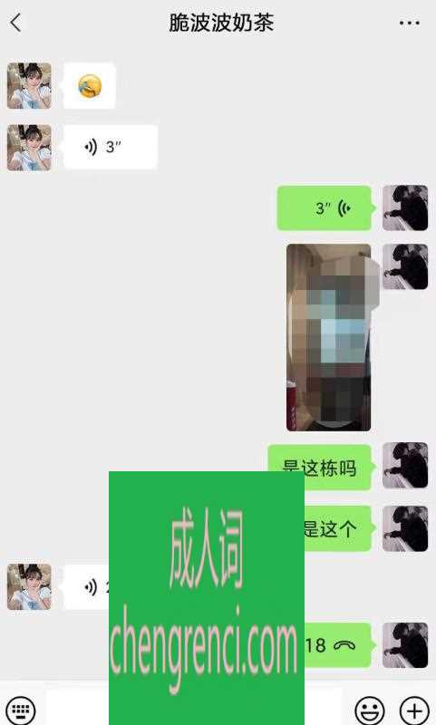 佛山 服务项目： 全套 真实本人照片 - 成人词资源网