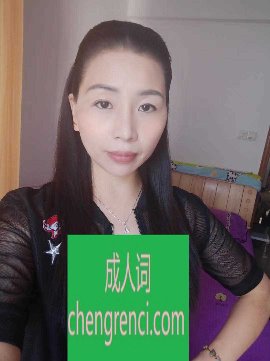 佛山 服务项目： 快餐，口爆 真实本人照片 - 成人词资源网