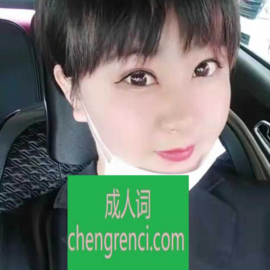 大连-开发区胖妹- 附近嫩妹兼职上门服务