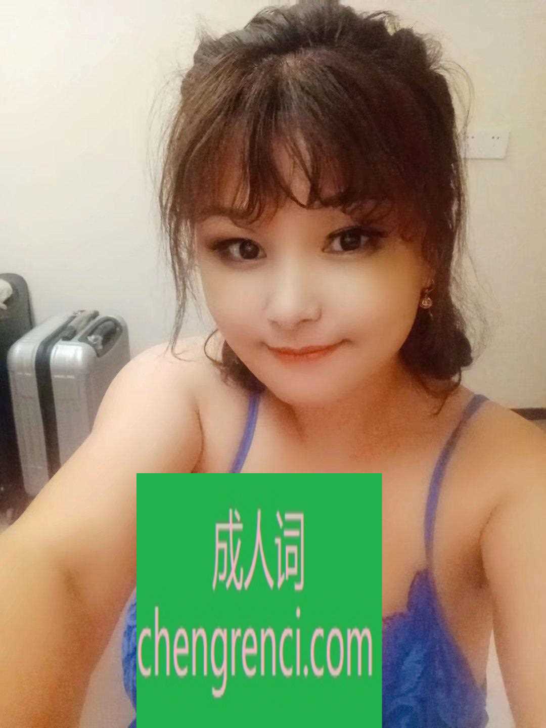 青岛 服务项目： 除了口bao不做，其他基本项目都有 真实本人照片 - 成人词资源网
