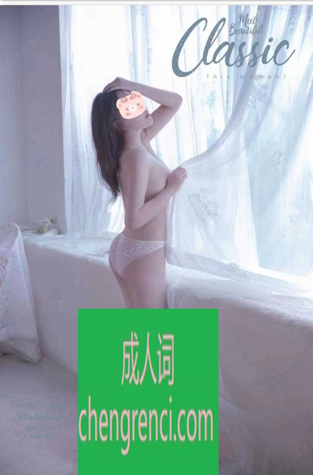 江北 服务项目： 服务内容：鸳鸯戏水 制服丝袜(可撕扯) 情景诱惑 高跟调情 小羊吃奶 甜 言 蜜 语 过 水 漫 游 波推 臂推 足交 指滑 DL 69 深喉 花式吹X 冰火 海底捞月 观音坐莲 倒挂金钩 艾艾 真实本人照片 - 成人词资源网