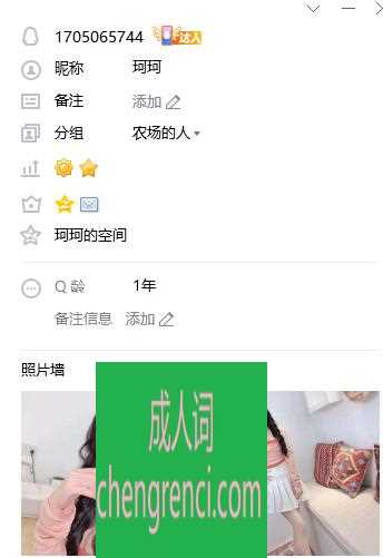 常州-星河国际踩雷- 附近嫩妹兼职上门服务