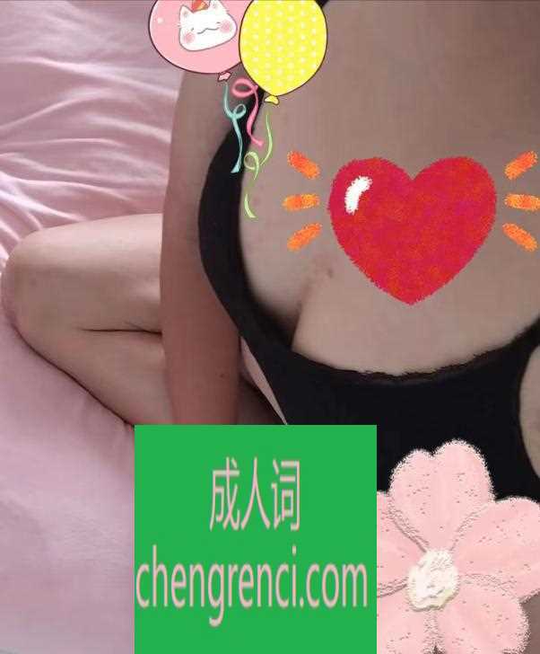 常州 服务项目： 口，漫游，胸推，做，三通，sm 真实本人照片 - 成人词资源网