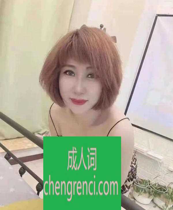青岛-市北三通少妇- 附近嫩妹兼职上门服务