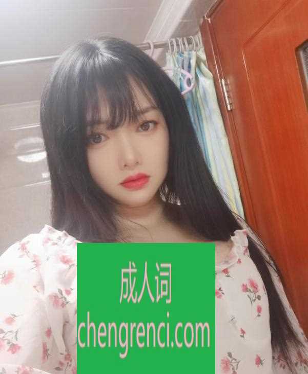 静安-邂逅天然大奶- 附近嫩妹兼职上门服务