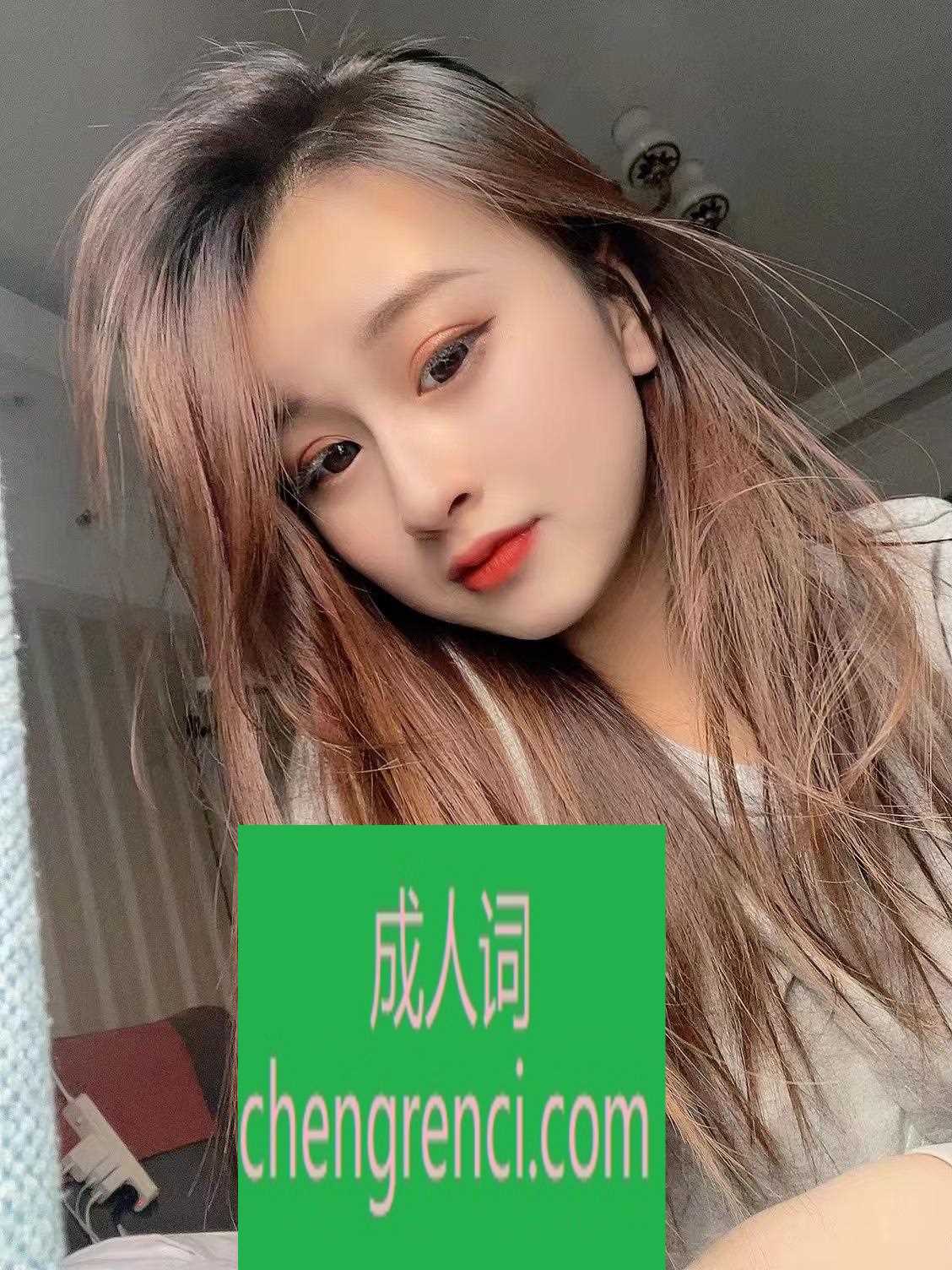 哈尔滨 服务项目： 波推69口爆大活 真实本人照片 - 成人词资源网