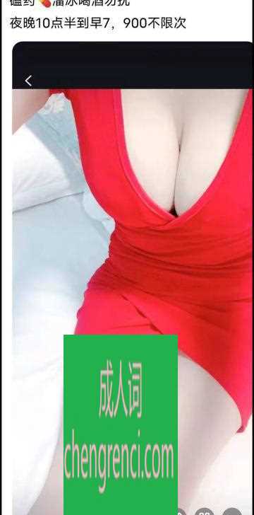 大连 服务项目： 指划，舌吻，制服丝袜，爱爱，口，冰火 真实本人照片 - 成人词资源网